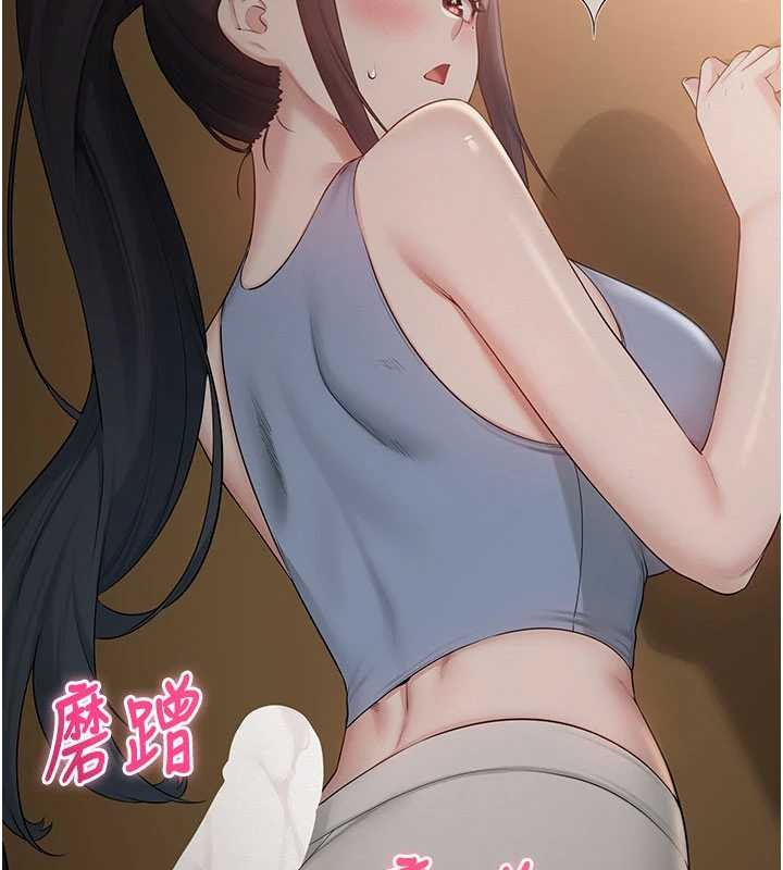 校园成人礼第28話-我是第一次幫人尻