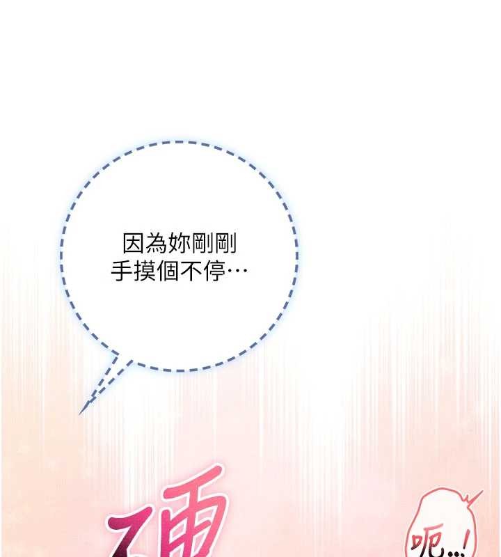 校园成人礼第28話-我是第一次幫人尻