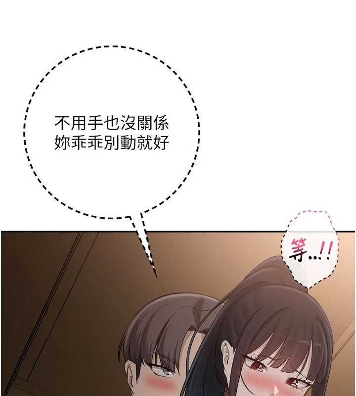 校园成人礼第28話-我是第一次幫人尻