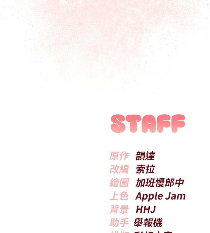 校园成人礼第28話-我是第一次幫人尻