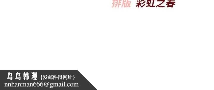 校园成人礼第28話-我是第一次幫人尻