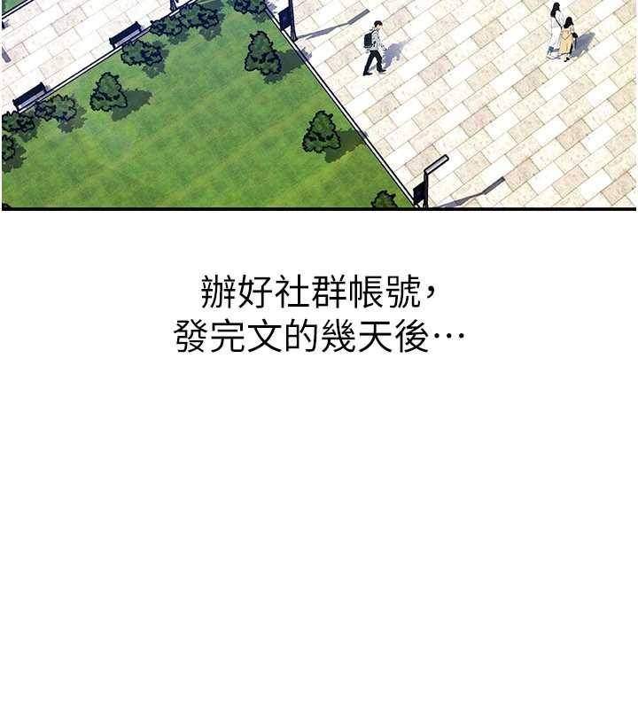 太妹硬闯成人界第23話-跟美女網黃拍片?