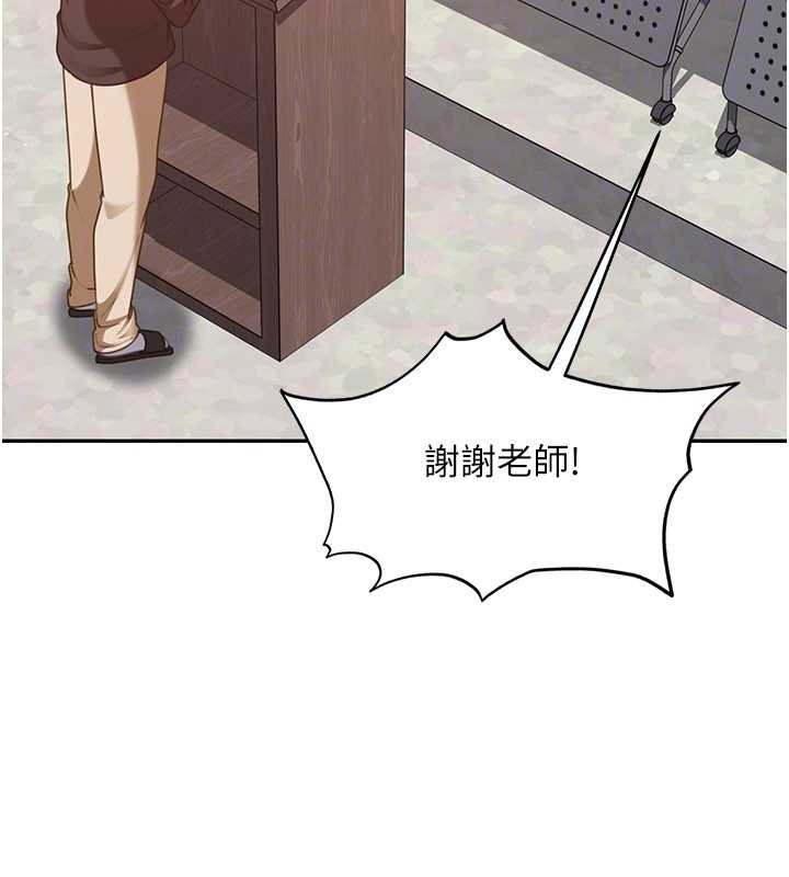 太妹硬闯成人界第23話-跟美女網黃拍片?