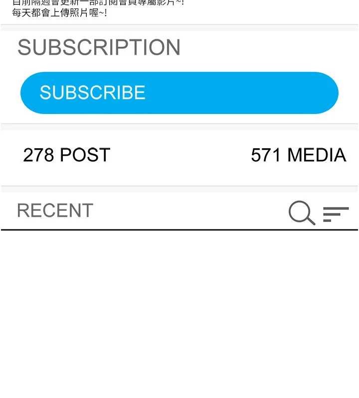 太妹硬闯成人界第23話-跟美女網黃拍片?