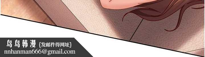 太妹硬闯成人界第23話-跟美女網黃拍片?