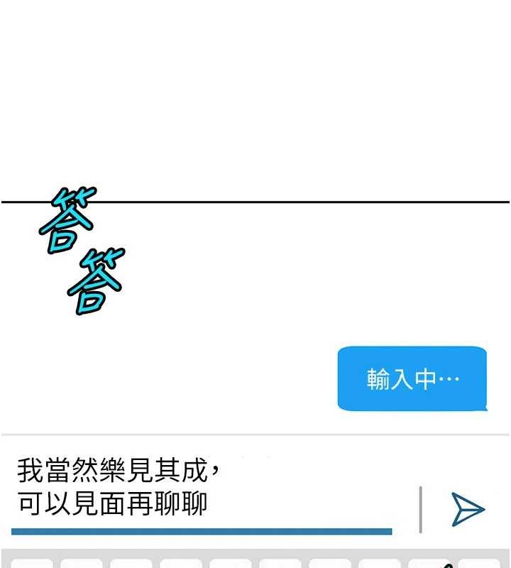 太妹硬闯成人界第23話-跟美女網黃拍片?