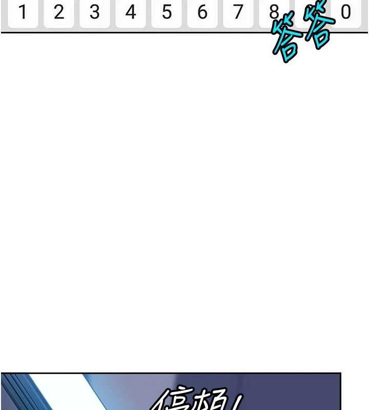 太妹硬闯成人界第23話-跟美女網黃拍片?