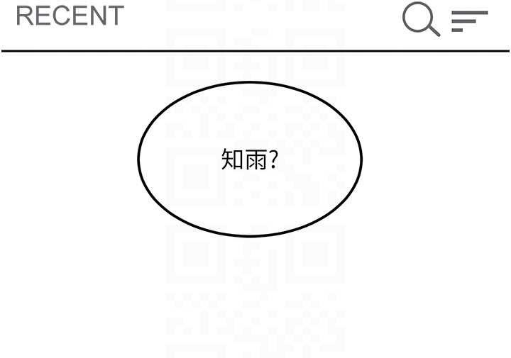 太妹硬闯成人界第23話-跟美女網黃拍片?