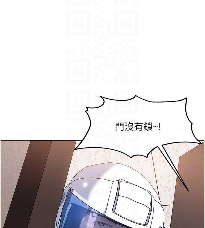 太妹硬闯成人界第23話-跟美女網黃拍片?