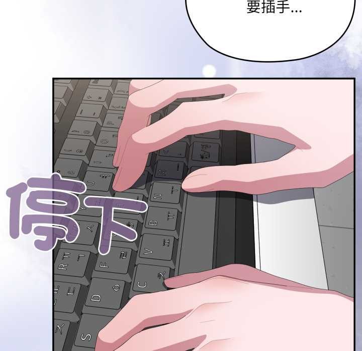 大企业里的小秘密第78話