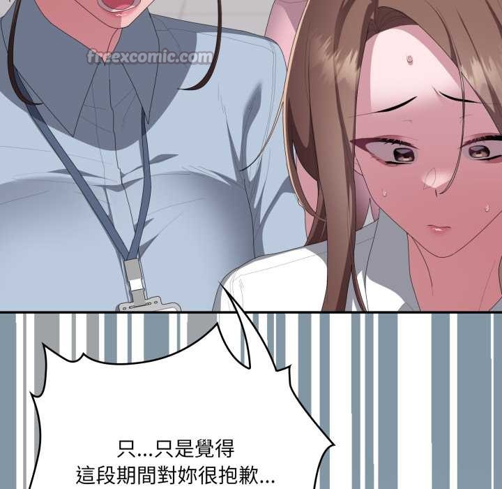 大企业里的小秘密第78話