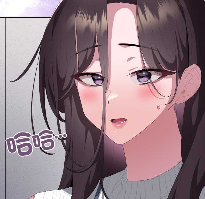 大企业里的小秘密第78話