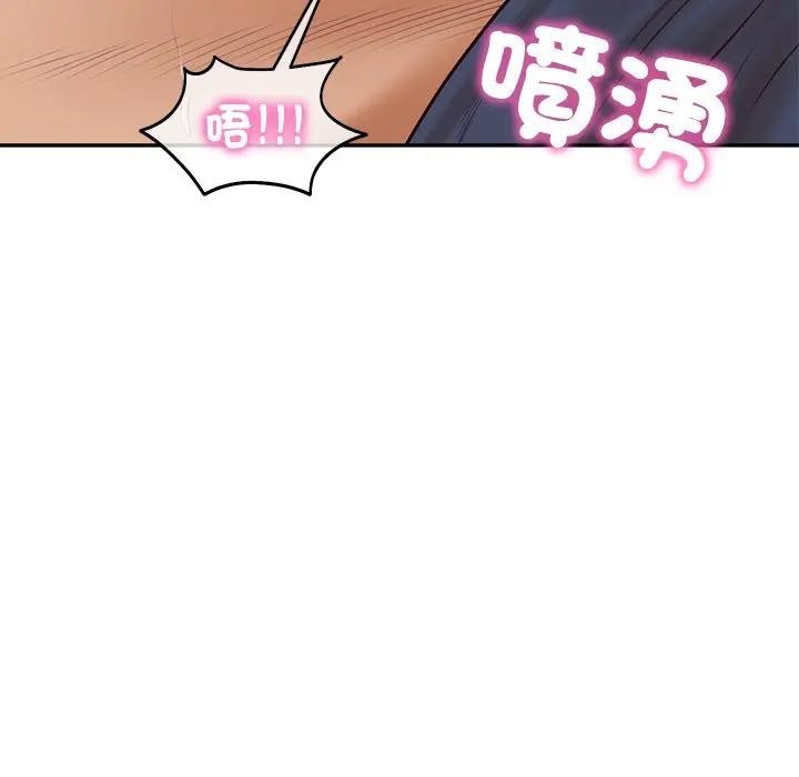 财阀家的女婿第71話