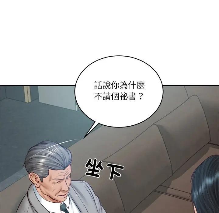 财阀家的女婿第71話