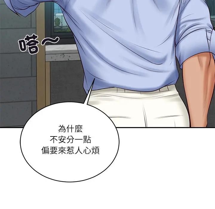 财阀家的女婿第71話