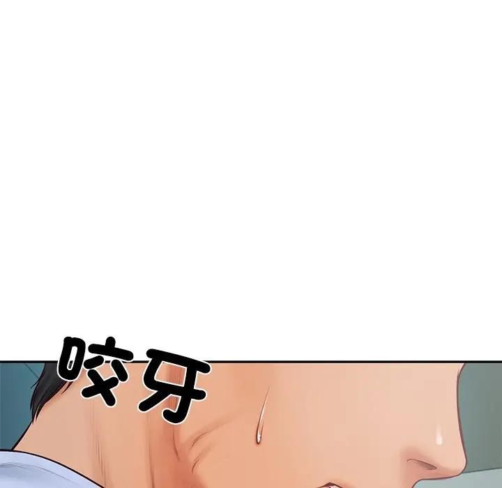 财阀家的女婿第71話