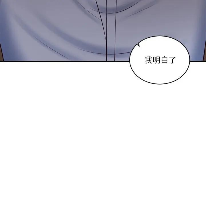 财阀家的女婿第71話