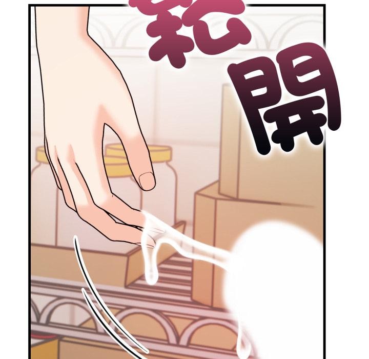 刺激的速食店大夜班第4話