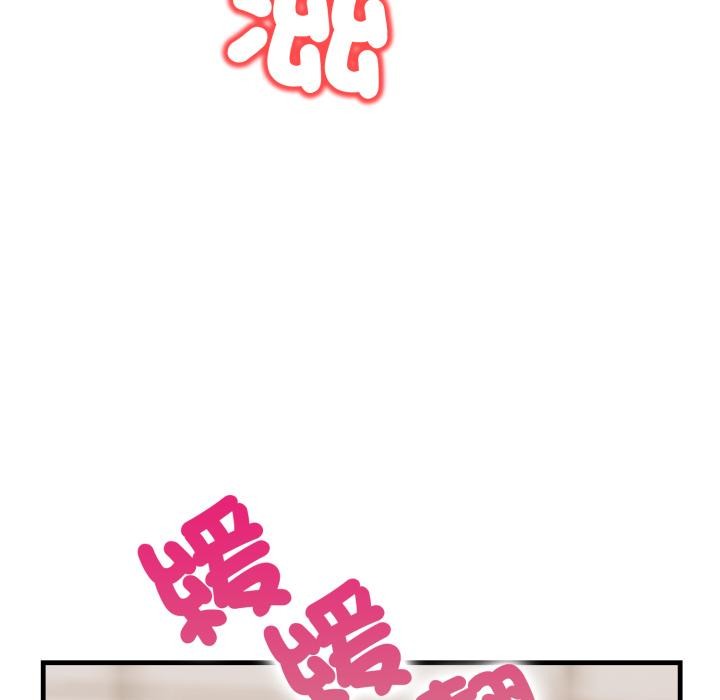 刺激的速食店大夜班第4話