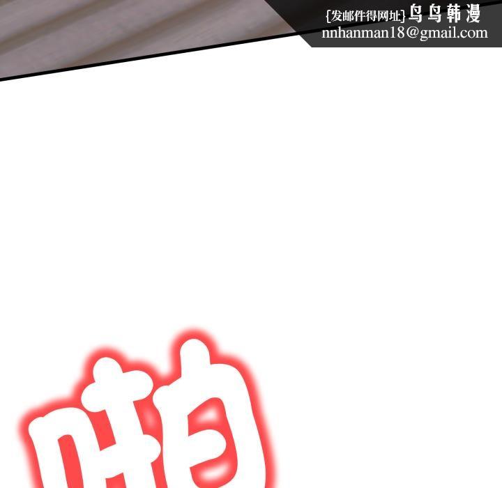 刺激的速食店大夜班第4話