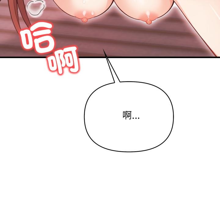 刺激的速食店大夜班第4話