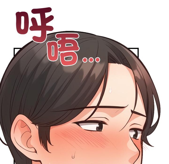 刺激的速食店大夜班第4話