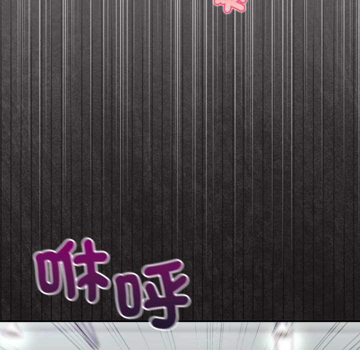 扑通扑通终极密码第8話