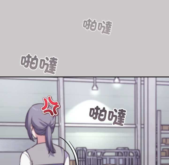 扑通扑通终极密码第8話