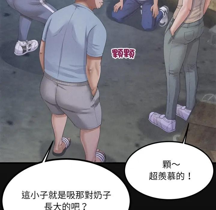 房间裏的心跳第25話