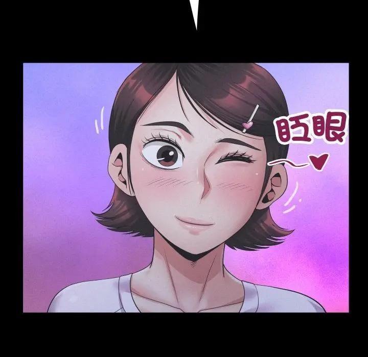 房间裏的心跳第25話