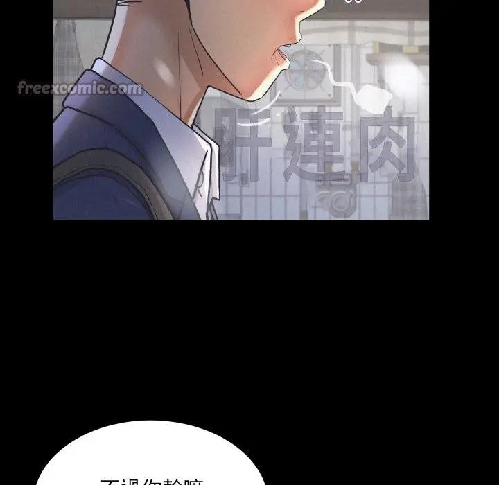 房间裏的心跳第25話