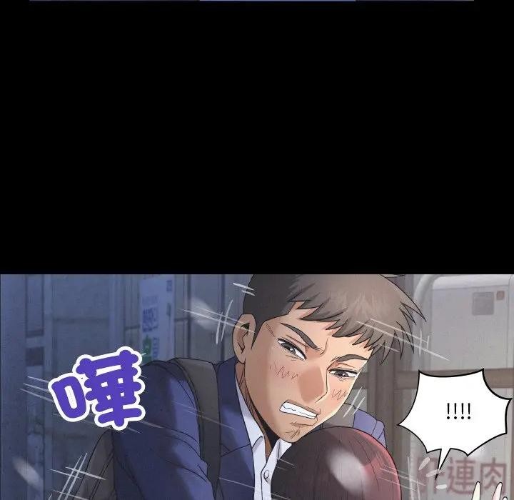 房间裏的心跳第25話