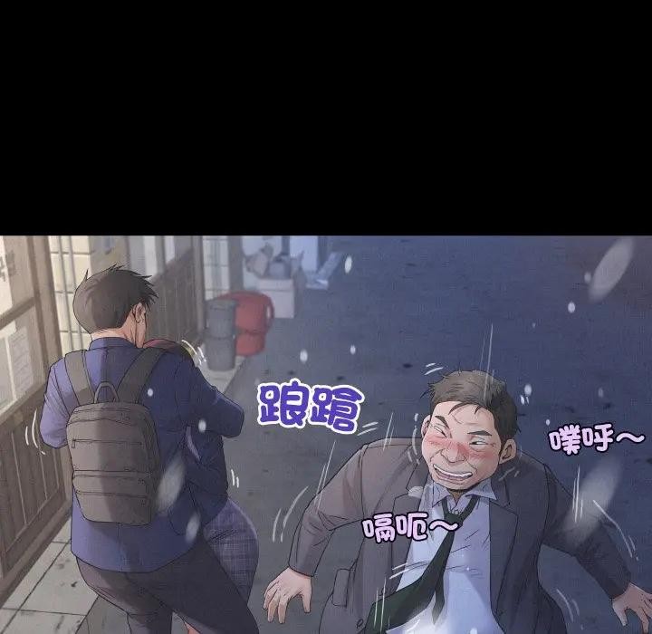 房间裏的心跳第25話