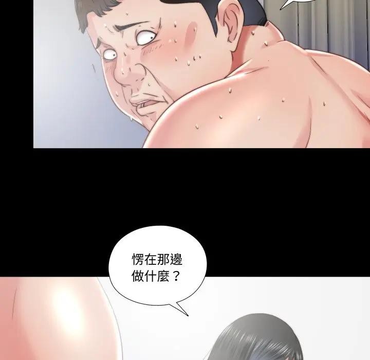 隐秘的同居第27話