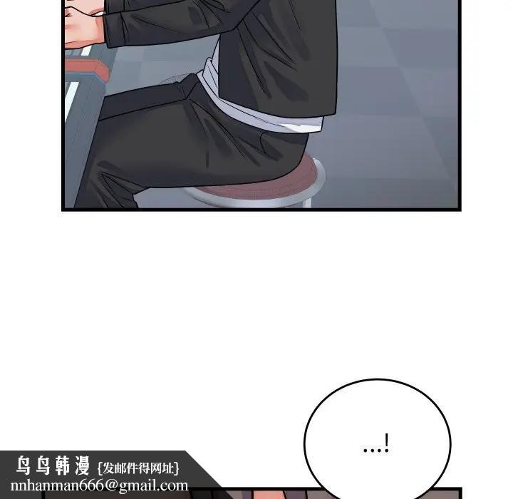 少爷的替身第43話