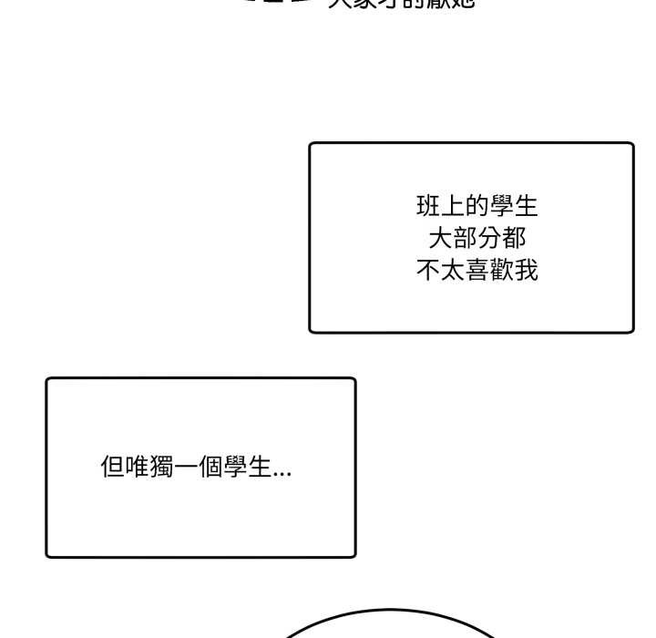 男人止步第47話