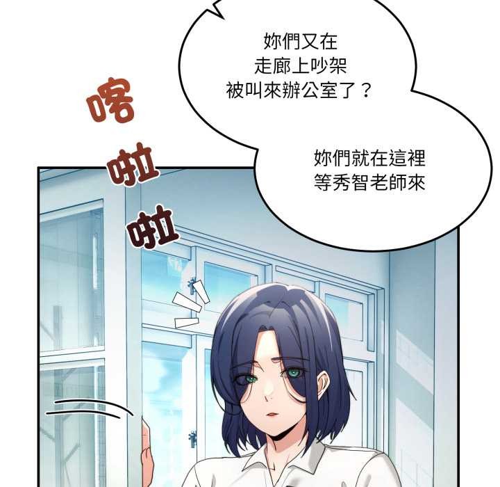 男人止步第47話