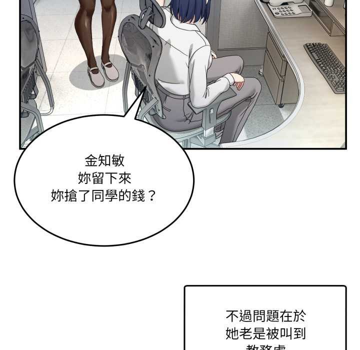 男人止步第47話