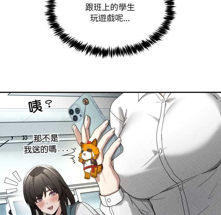 男人止步第47話