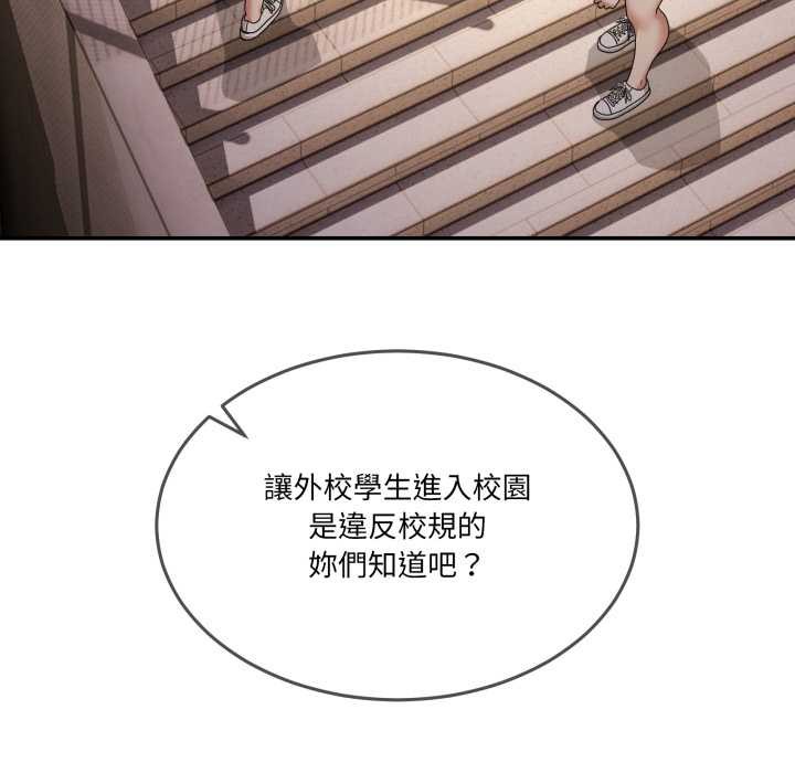 男人止步第47話