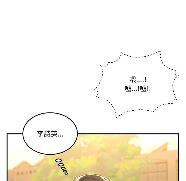 男人止步第47話