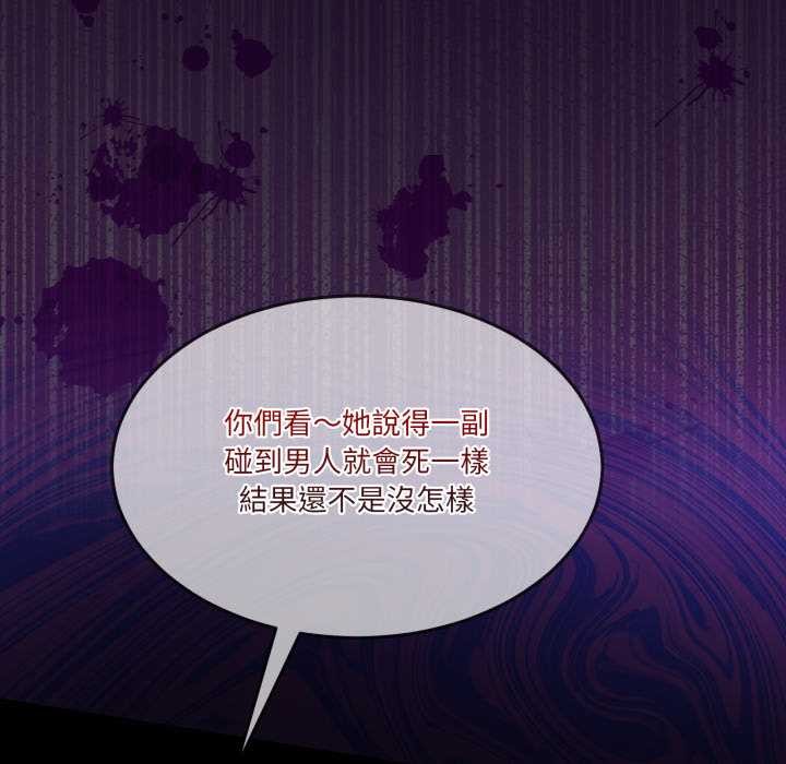 男人止步第47話