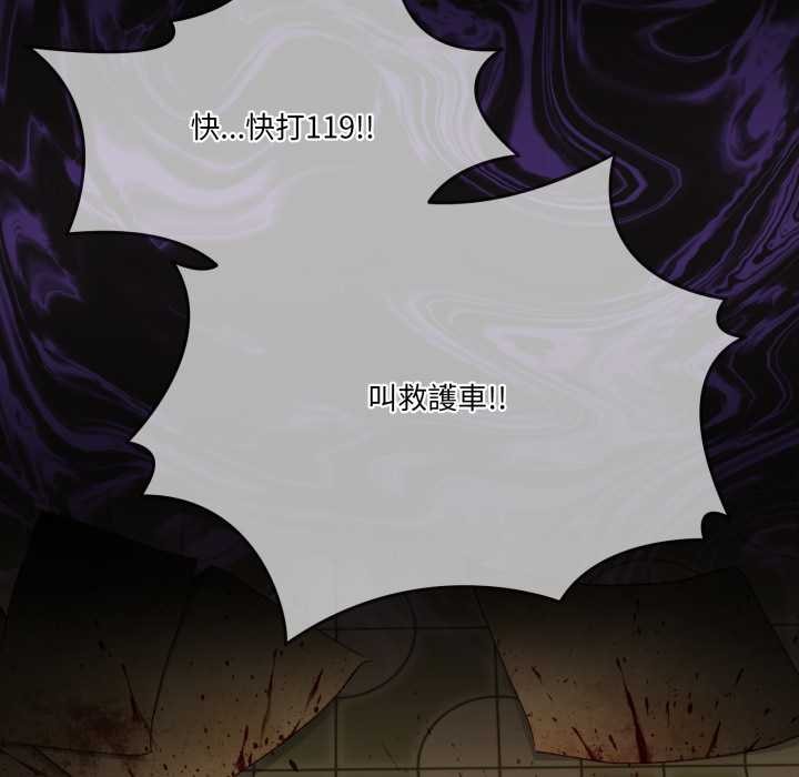 男人止步第47話