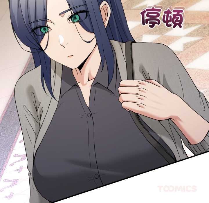 男人止步第47話