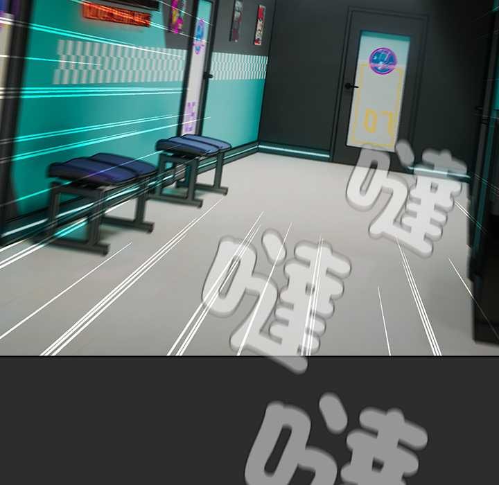 请弄臟我的女朋友第46話