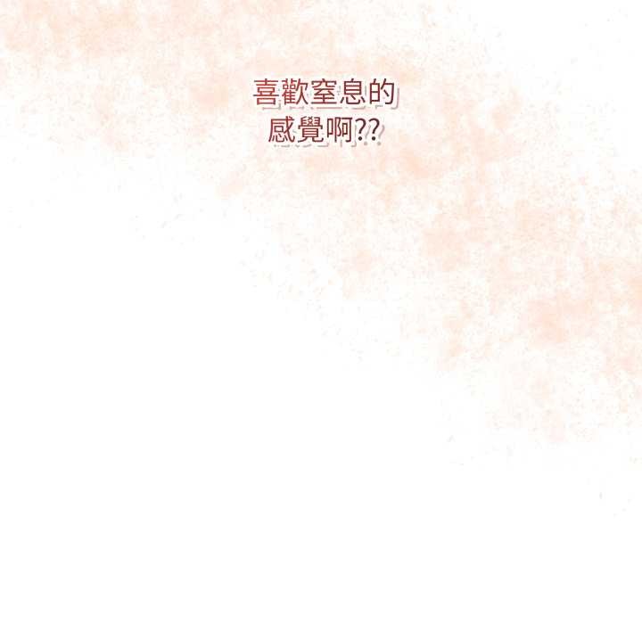 最后的冲刺第53話