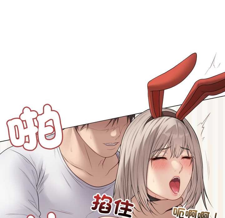 最后的冲刺第53話