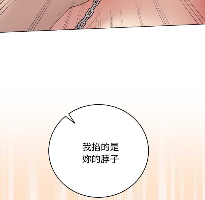 最后的冲刺第53話