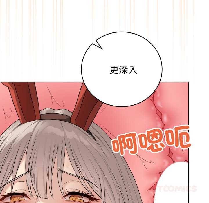 最后的冲刺第53話