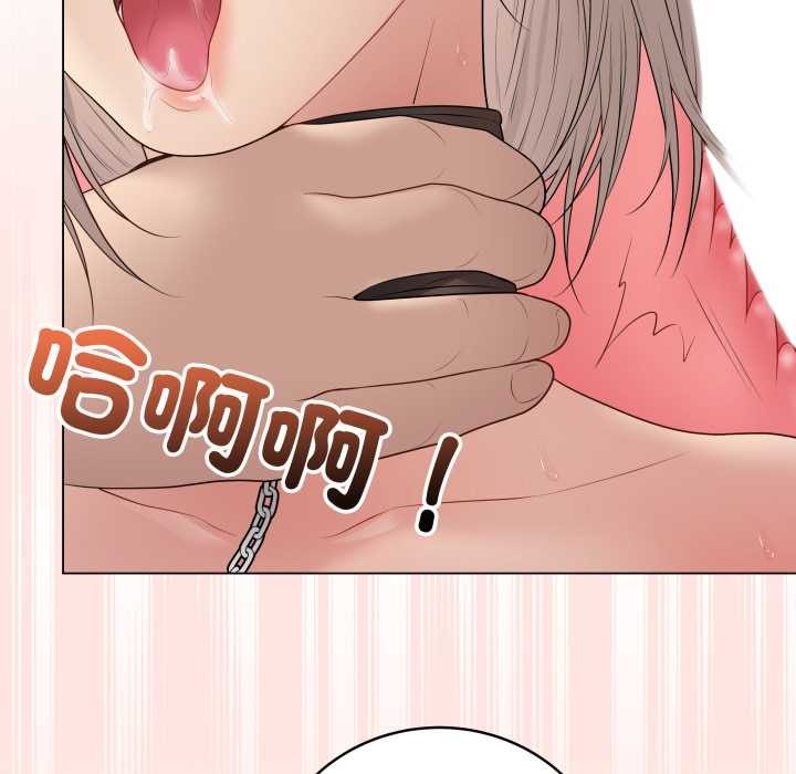 最后的冲刺第53話